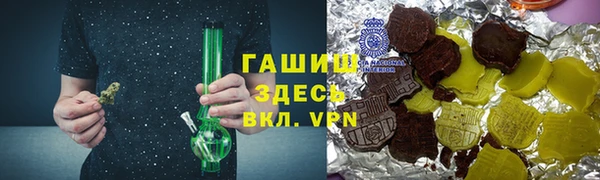 синтетический гашиш Алзамай